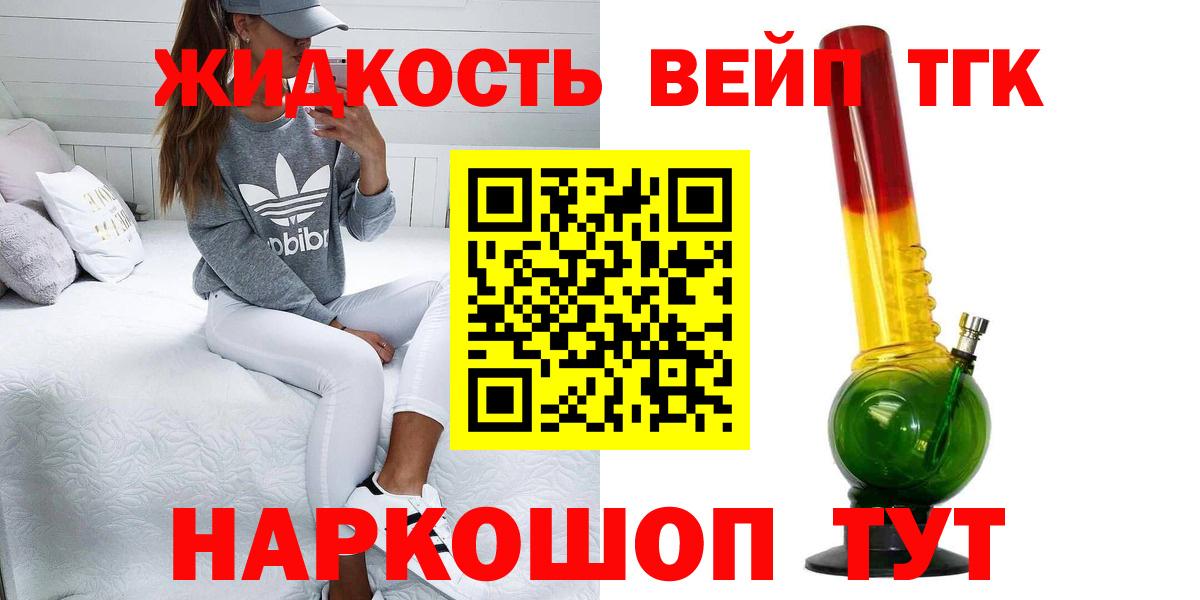 Кольчугино  ТГК Wax  Вход с VPN 