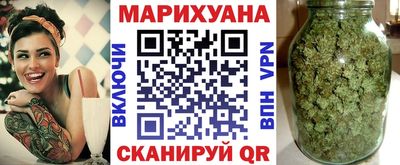Каннабис SATIVA & INDICA  Кольчугино 