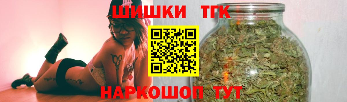 Шишки марихуана VHQ  Каннабис марихуана  Конопля ГИДРОПОН  Вход с VPN  Канабис планчик  Кольчугино 